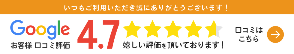 En整体院道案内