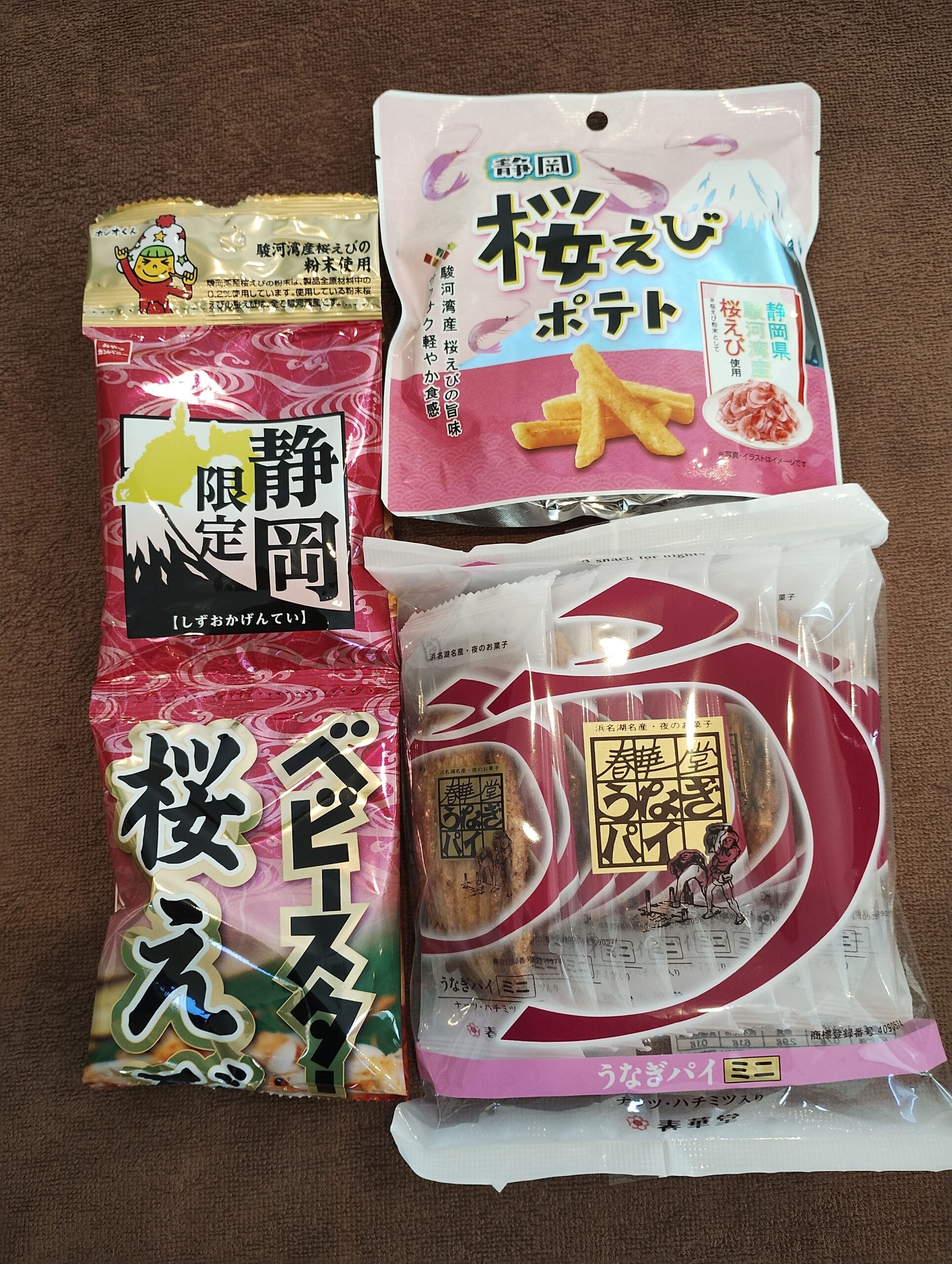 再会